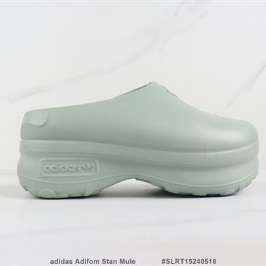 Adidas Adifom Stan Mule 三葉草厚底休閑拖鞋