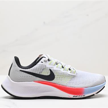 Nike Air Zoom Pegasus 37