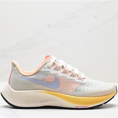 Nike Air Zoom Pegasus 37