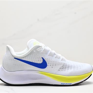 Nike Air Zoom Pegasus 37