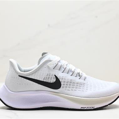 Nike Air Zoom Pegasus 37