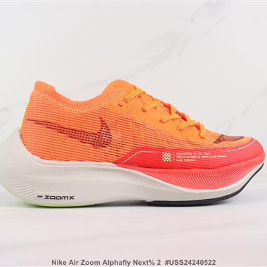 Nike Air Zoom Alphafly Next% 2  馬拉松系列跑步鞋