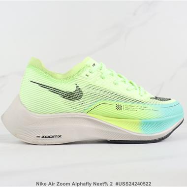 Nike Air Zoom Alphafly Next% 2  馬拉松系列跑步鞋