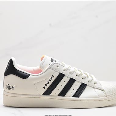 Adidas 三葉草 Originals Superstar Pride RM