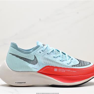 Nike ZoomX Vaporfly NEXT% 