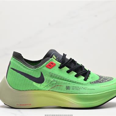 Nike ZoomX Vaporfly NEXT% 