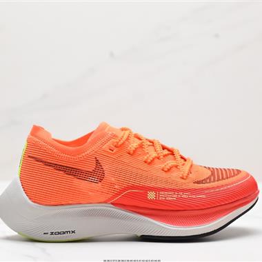 Nike ZoomX Vaporfly NEXT% 