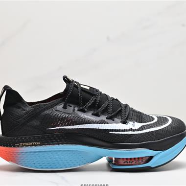 Nike Air Zoom Alphafly NEXT% 2