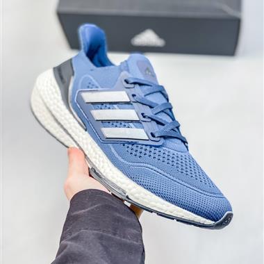 Adidas Ultra Boost 21 Consortium 