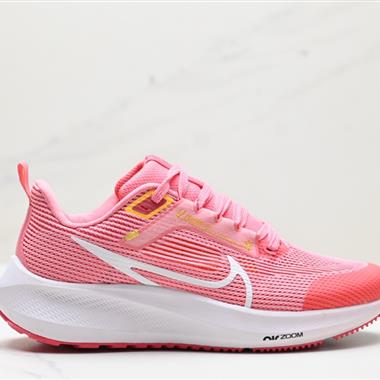 Nike Air Zoom Pegasus 登月40