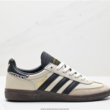 Adidas Handball Spezial