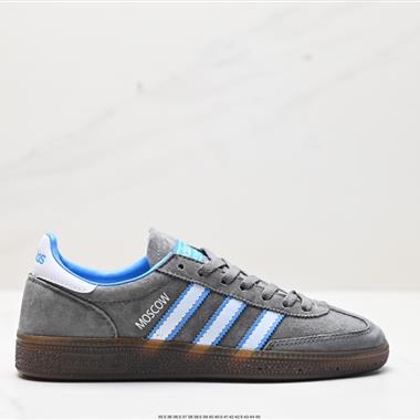 Adidas Handball Spezial 