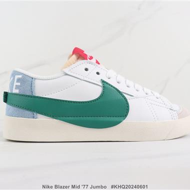 Nike Blazer Mid '77 Jumbo