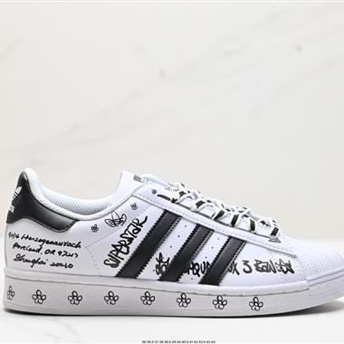 Adidas Originals Superatar 