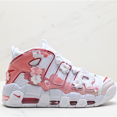 Nike WMNS Air More Uptempo GS”Barely Green0“