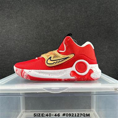 Nike KD Trey 5 IX 