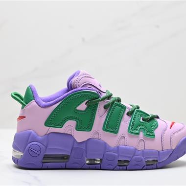 Nike WMNS Air More Uptempo GS”Barely Green0“