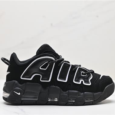 Nike WMNS Air More Uptempo GS”Barely Green0“