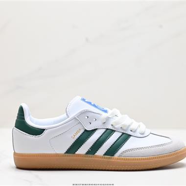 Adidas Originals Samba Vegan OG