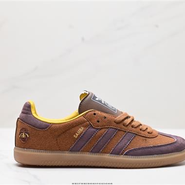 Adidas SAMBA KITH CLARKS