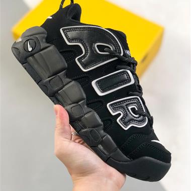 Nike WMNS Air More Uptempo GS”Barely Green0“