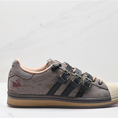 Adidas Originals Superstar Taegeukdang