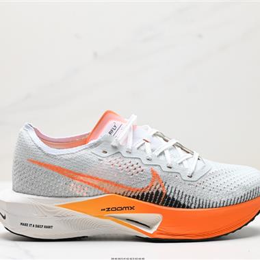 Nike ZoomX Vaporfly Next% 3