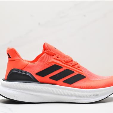 ADIDAS ULTRA BOSST RIVAL LOW