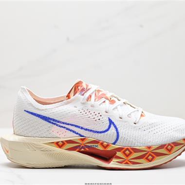 Nike ZoomX Vaporfly Next% 3