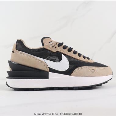 Nike Waffle One 華夫復古休閑跑步鞋