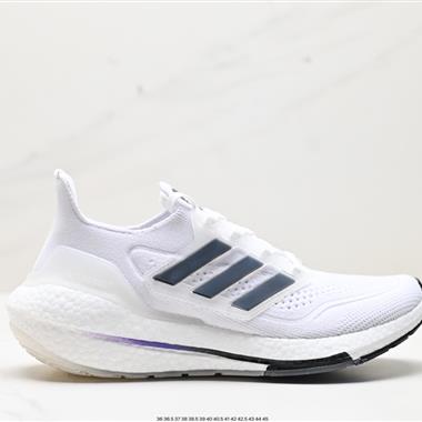 Adidas ULTRA BOOST LIGHT