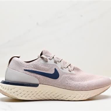 Nike Epic React Flyknit 2 