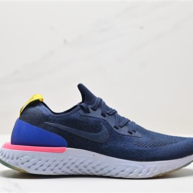 Nike Epic React Flyknit 2 