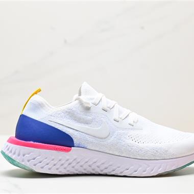 Nike Epic React Flyknit 2 