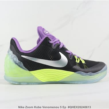 Nike Zoom Kobe Venomenou 5 Ep 