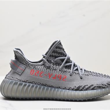 Adidas Yeezy Boost 350V2 