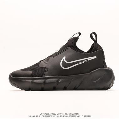 NIKE FLEX RUNNER