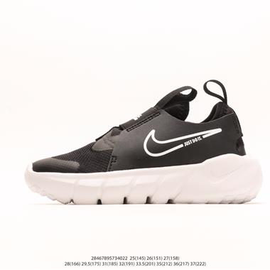 NIKE FLEX RUNNER