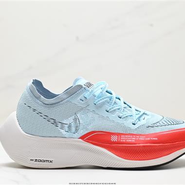 Nike ZoomX Vaporfly NEXT% 2 