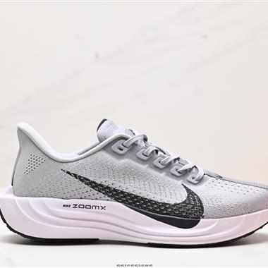 Nike Zoom Pegasus Turbo 35