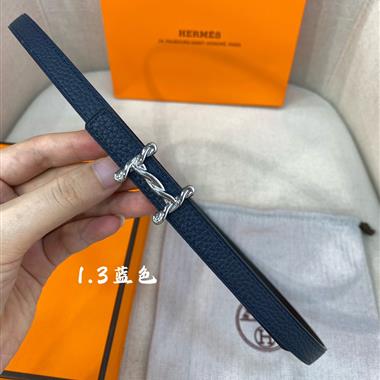 HERMES   2024新款時尚皮帶  1.3CM