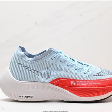 Nike  ZoomX Vaporfly Next%