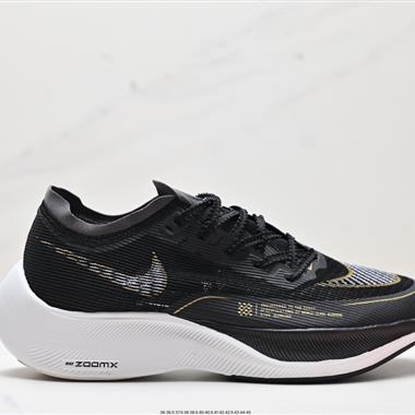 Nike  ZoomX Vaporfly Next%