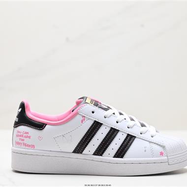 Adidas 三葉草 Originals Superstar Pride RM