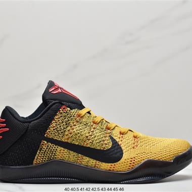 Nike Kobe 11 Elite Low Pale Horse