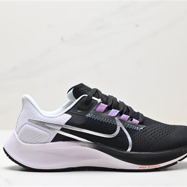 Nike Air Zoom Pegasus 38