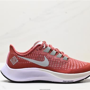 Nike Zoom Pegasus 37 