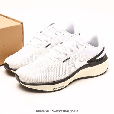 Nike Air Zoom Structure 登月 25代網面透氣跑鞋