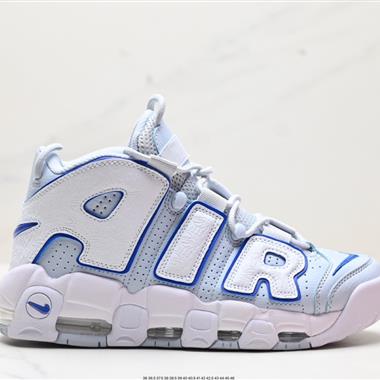 Nike WMNS Air More Uptempo GS Barely Green 