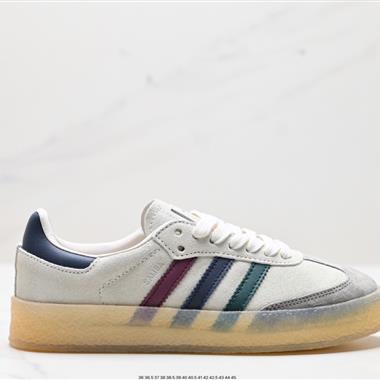 Adidas SAMBA KITH CLARKS 